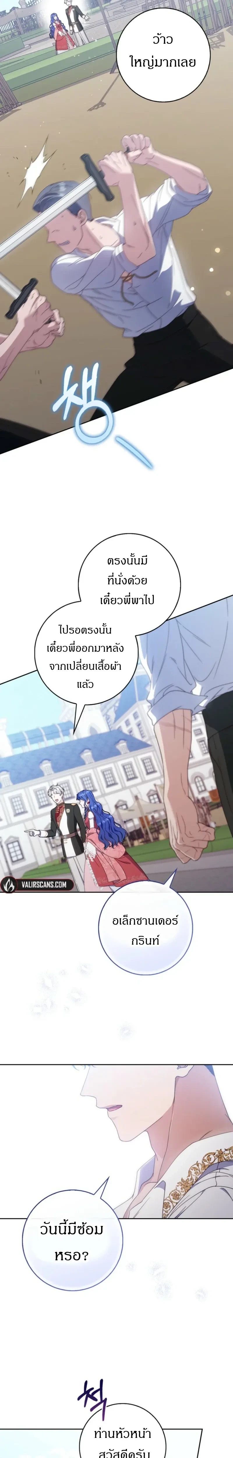 หน้าที่ 2