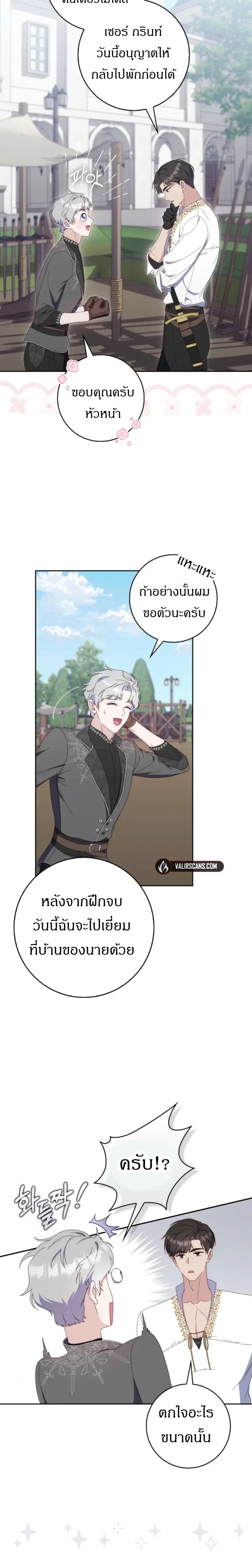 หน้าที่ 33