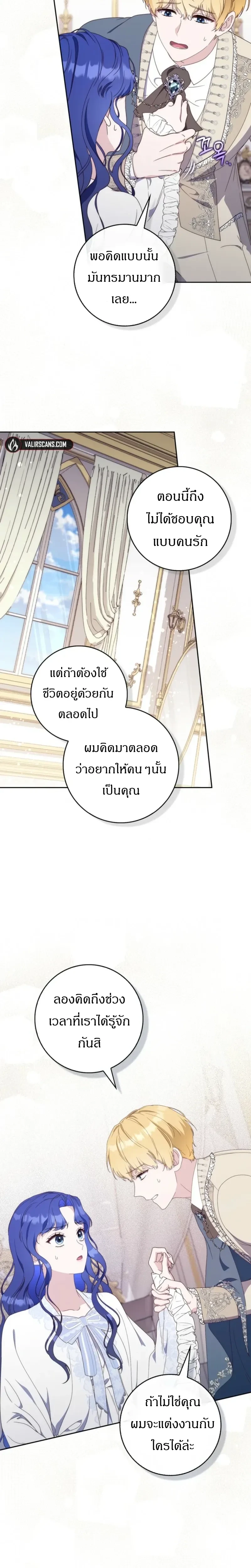 หน้าที่ 17