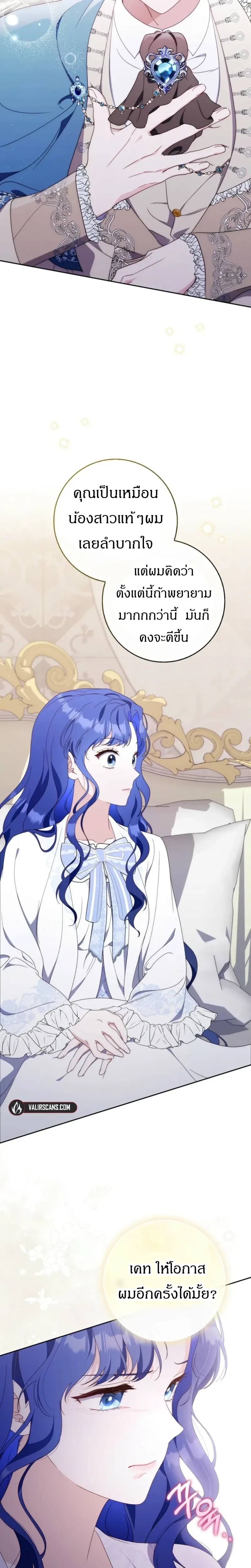 หน้าที่ 14