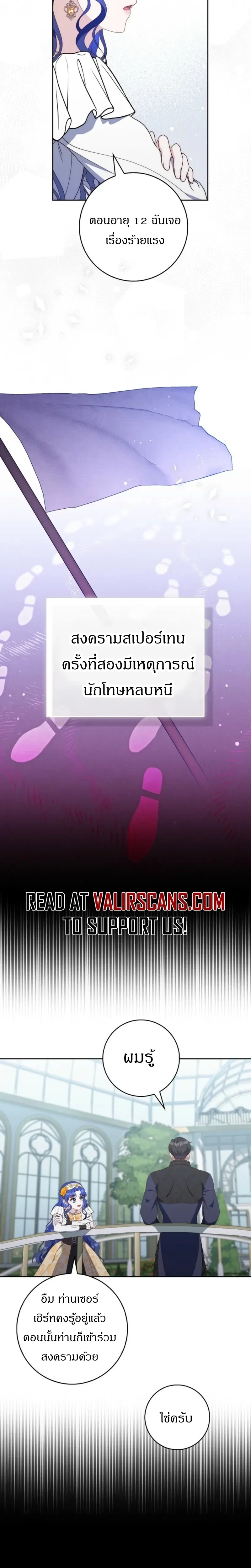 หน้าที่ 23