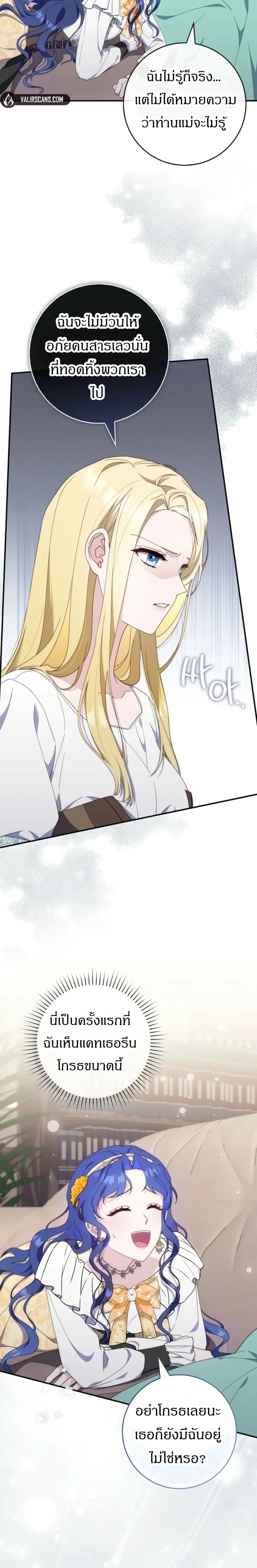 หน้าที่ 21