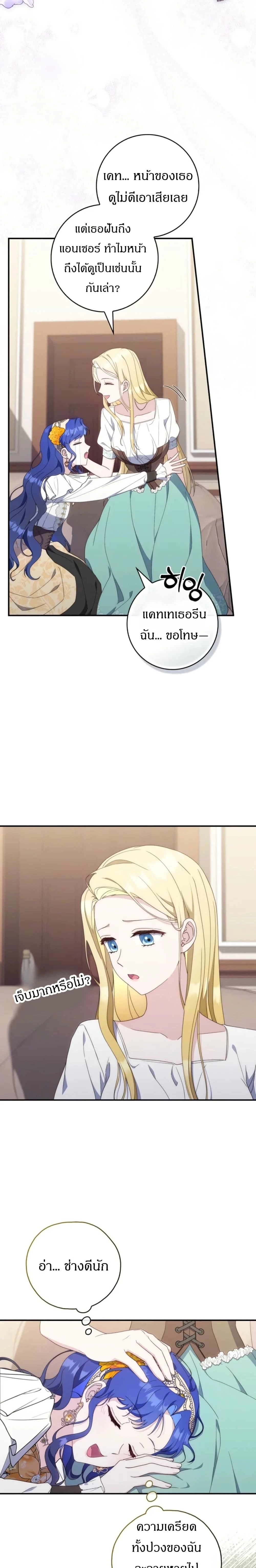 หน้าที่ 14