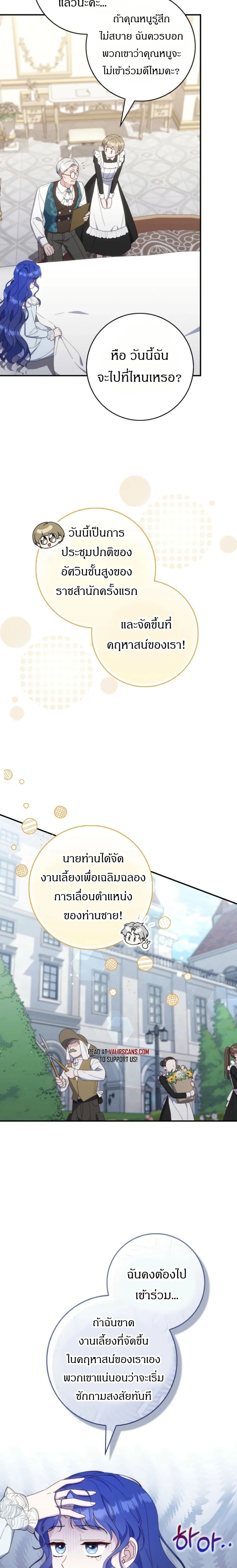 หน้าที่ 12