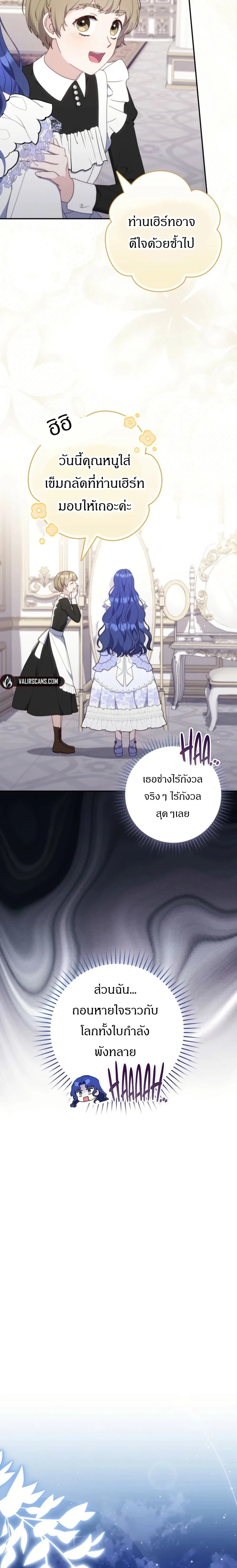 หน้าที่ 19