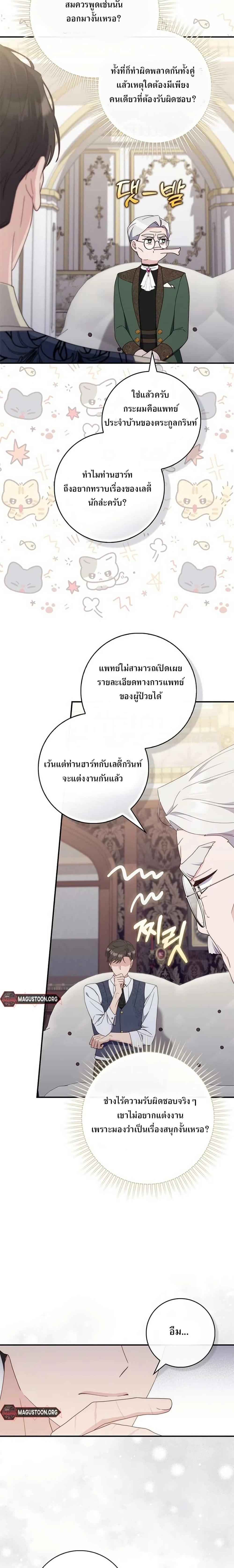 หน้าที่ 23