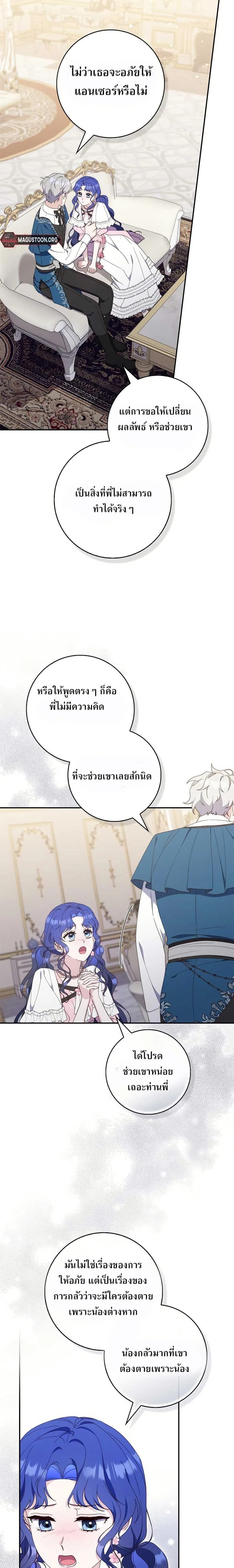 หน้าที่ 17