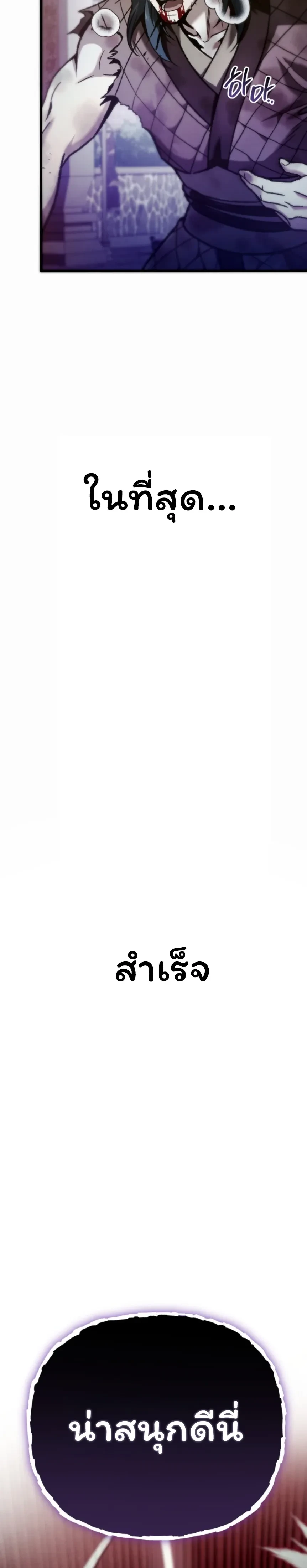 หน้าที่ 35