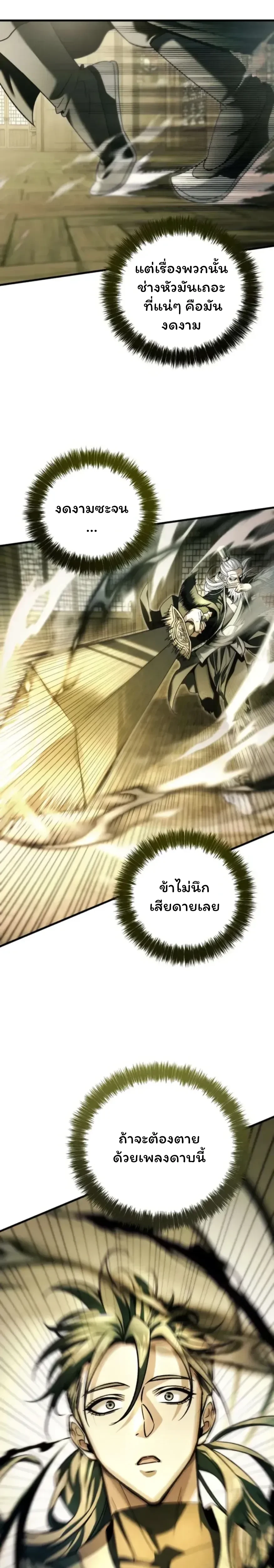 หน้าที่ 40