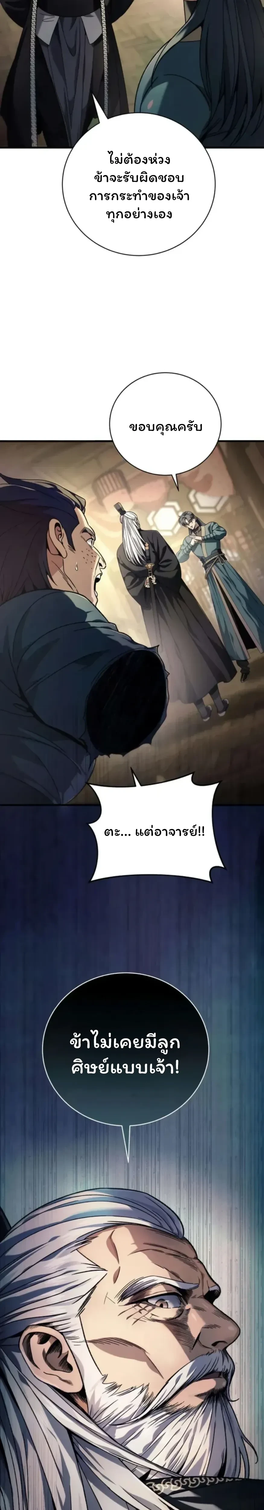 หน้าที่ 46