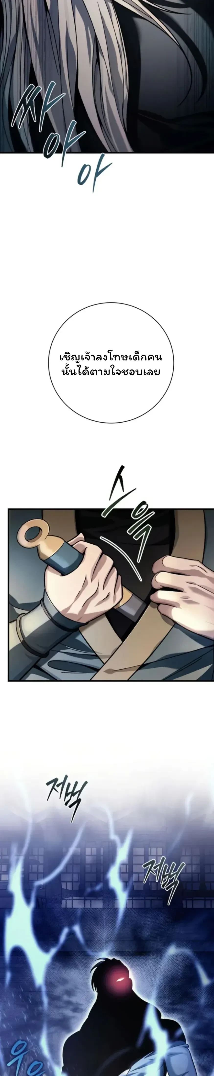 หน้าที่ 47