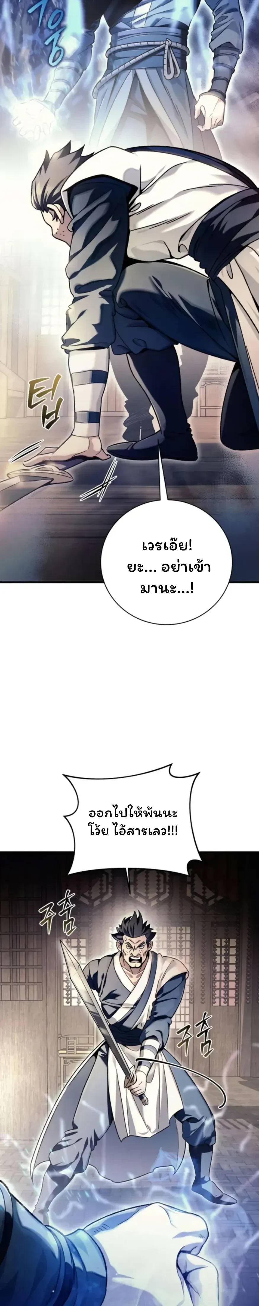 หน้าที่ 48