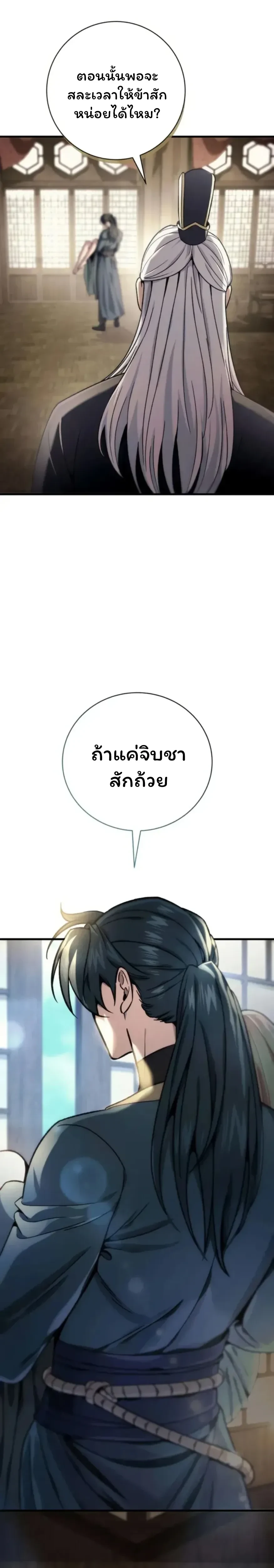 หน้าที่ 56