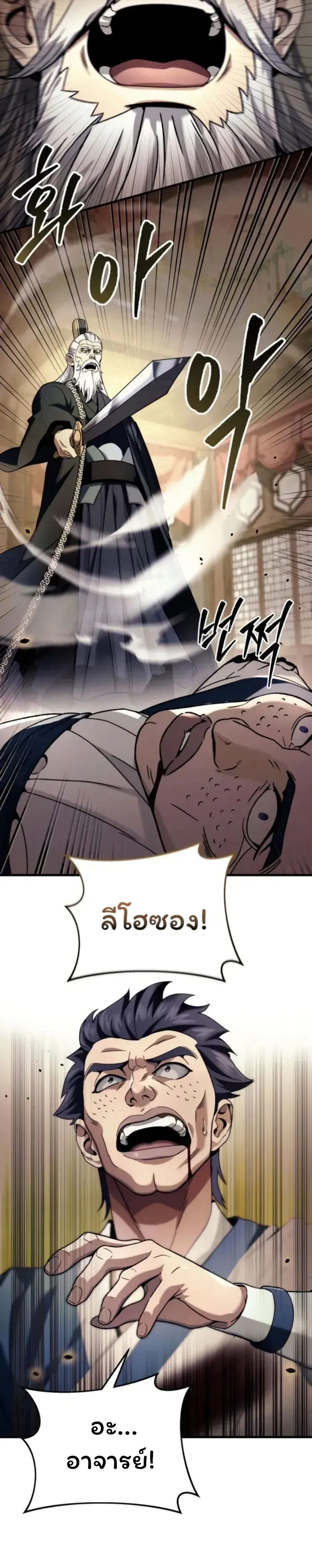 หน้าที่ 42