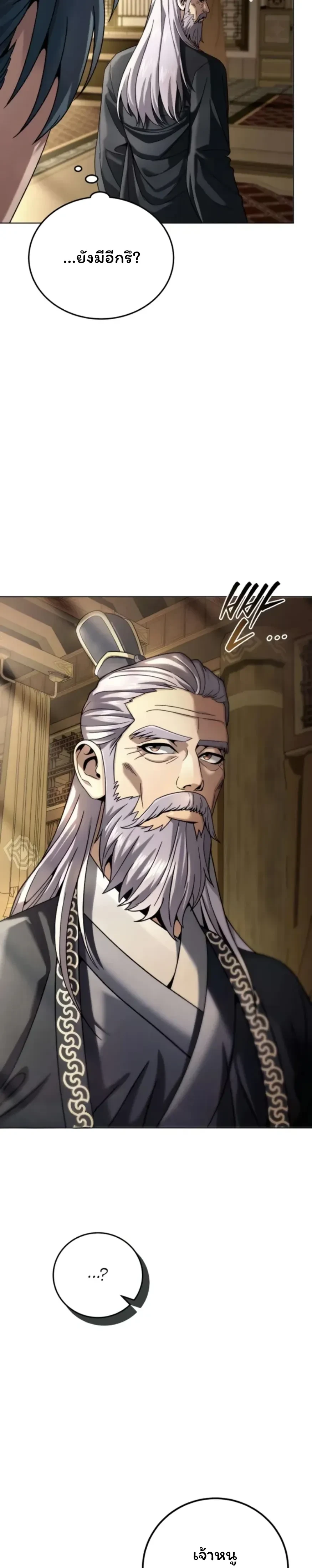 หน้าที่ 42