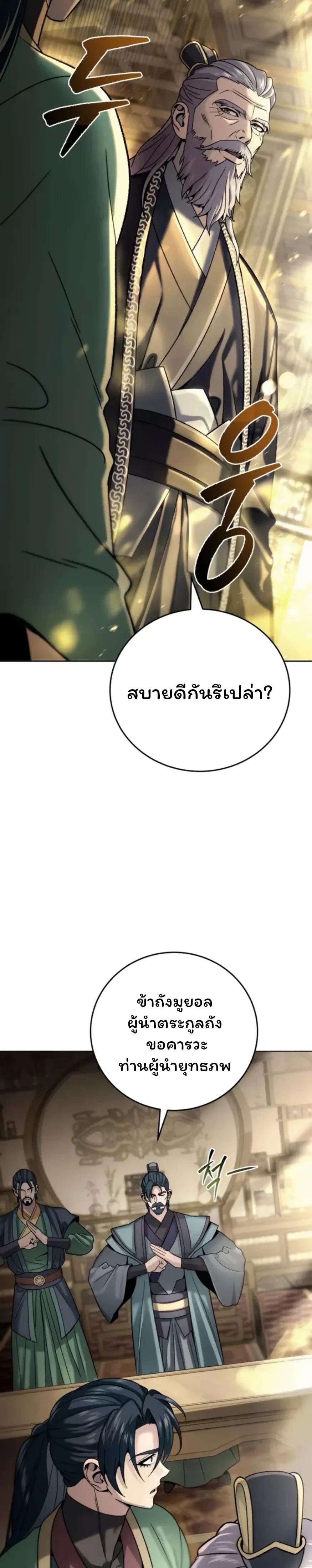 หน้าที่ 30