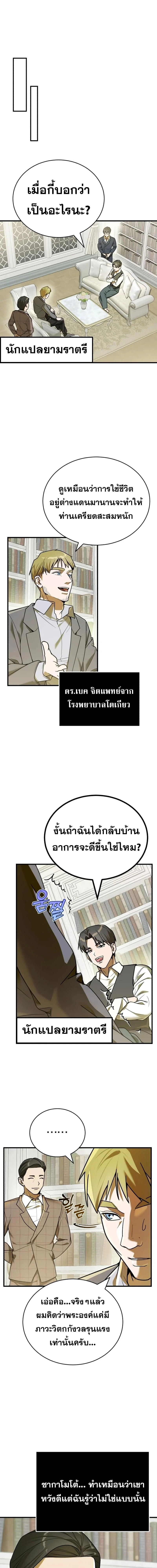 หน้าที่ 21