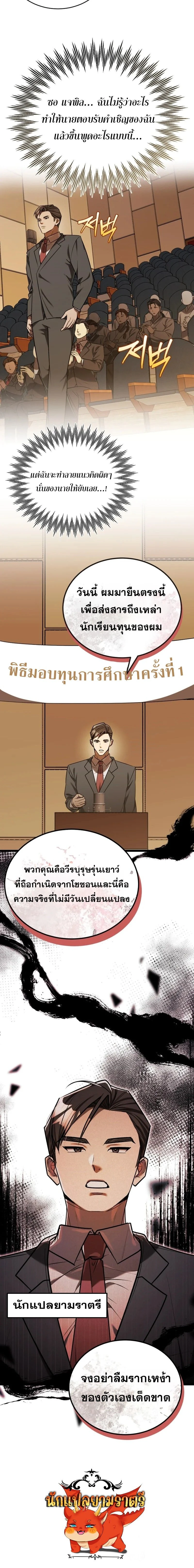 หน้าที่ 18