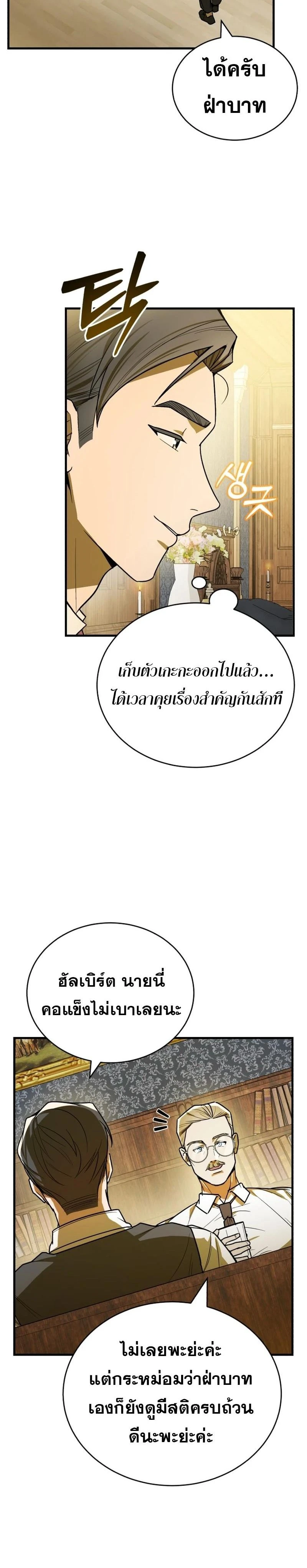 หน้าที่ 26