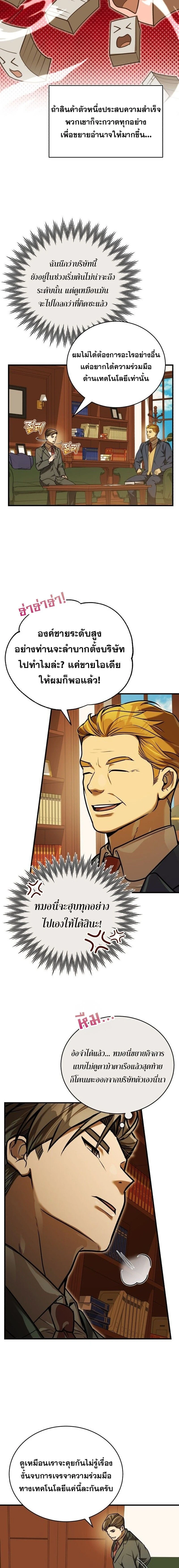 หน้าที่ 13