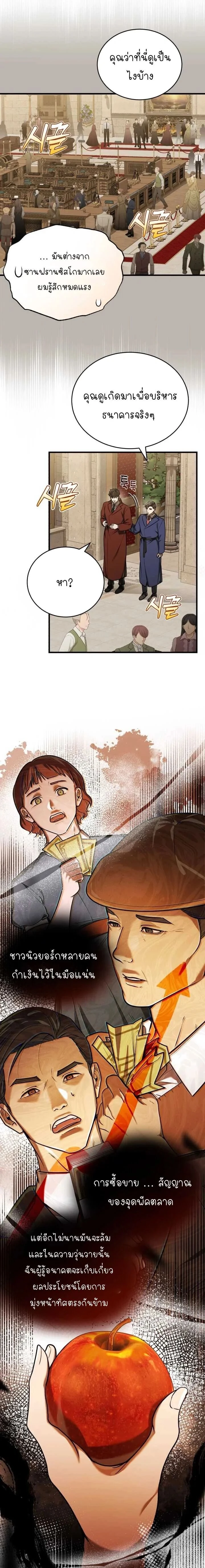 หน้าที่ 13