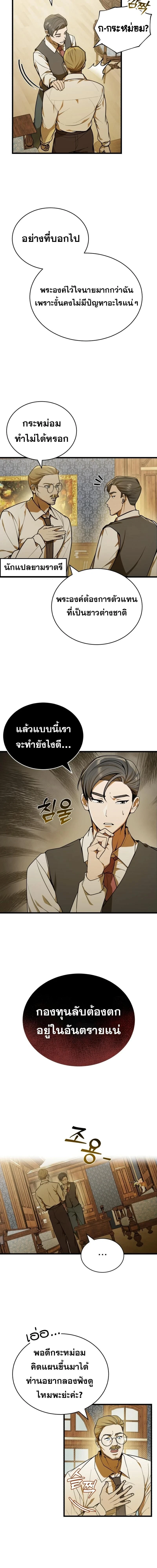 หน้าที่ 10