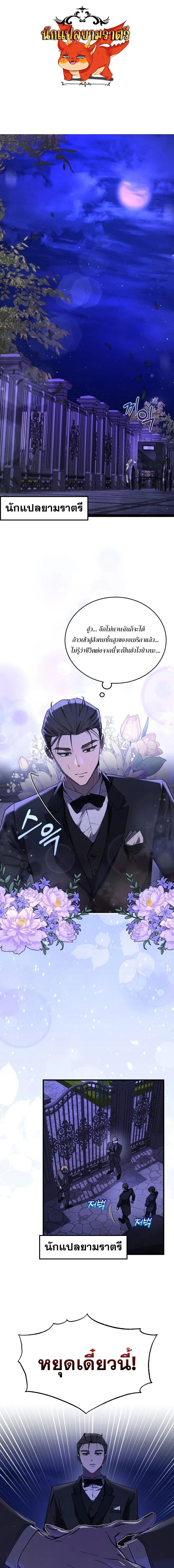 หน้าที่ 1