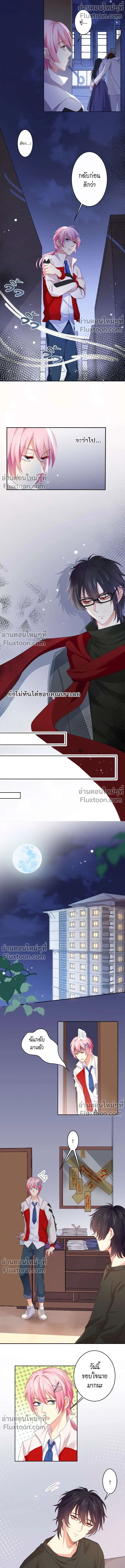 หน้าที่ 6