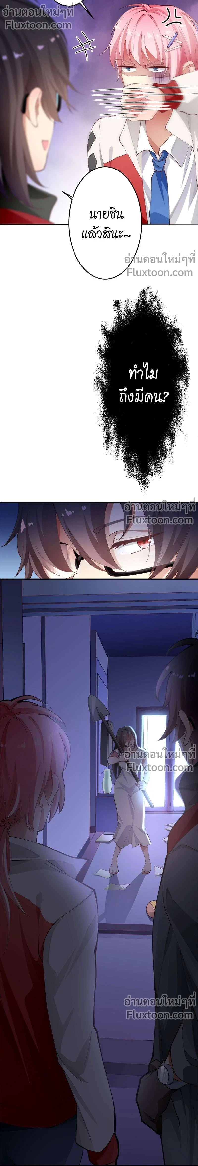 หน้าที่ 9