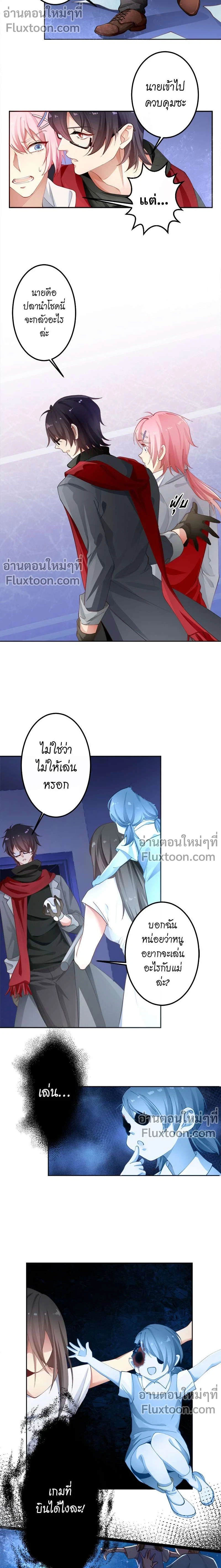 หน้าที่ 5