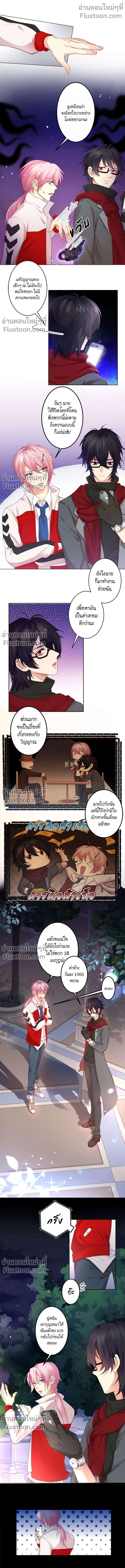 หน้าที่ 4