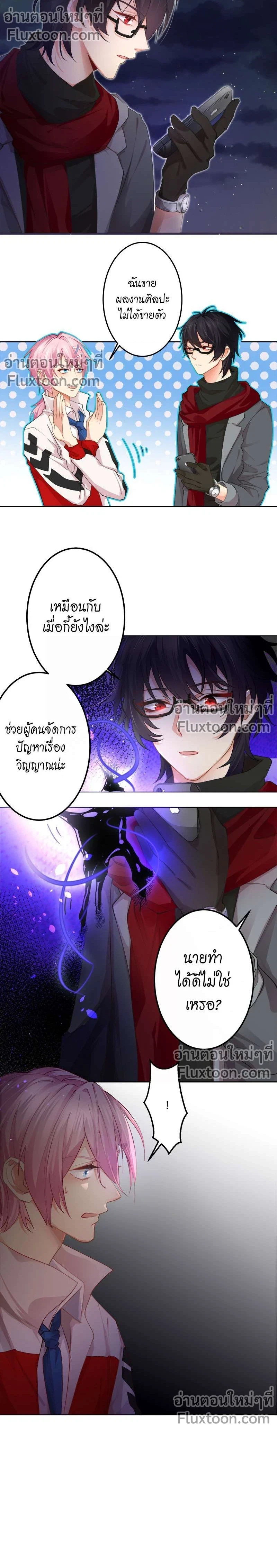 หน้าที่ 3