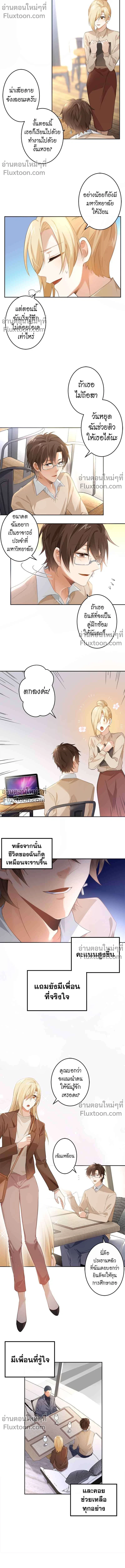 หน้าที่ 4