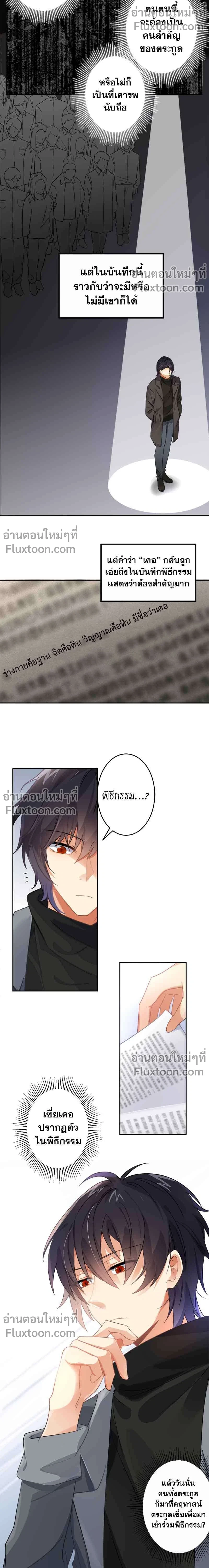 หน้าที่ 5