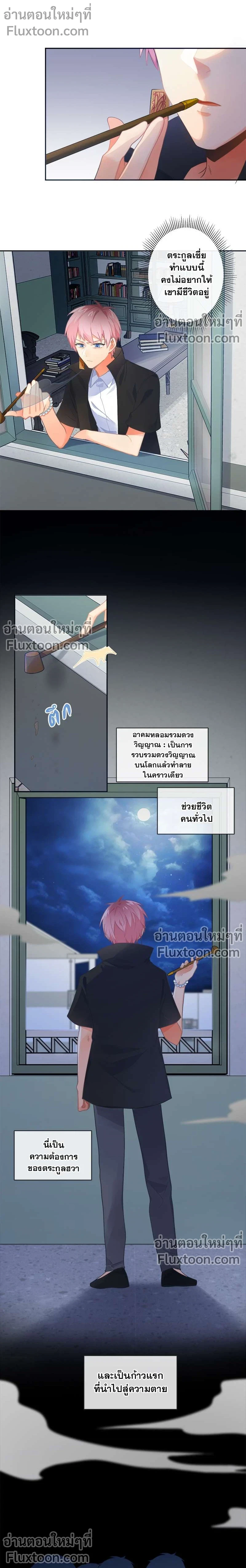 หน้าที่ 5