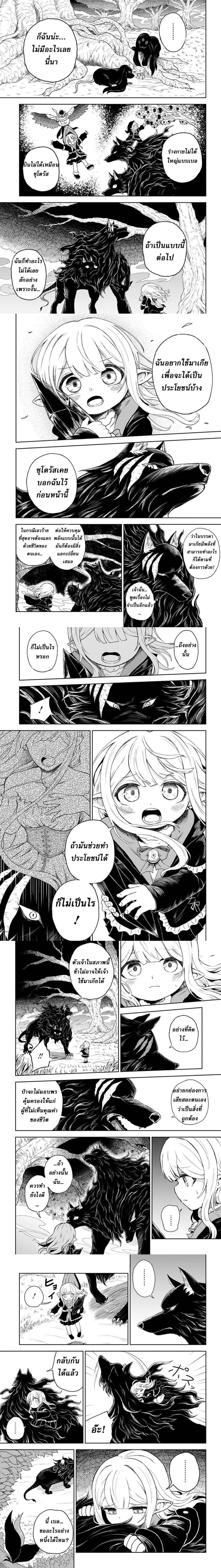 หน้าที่ 9