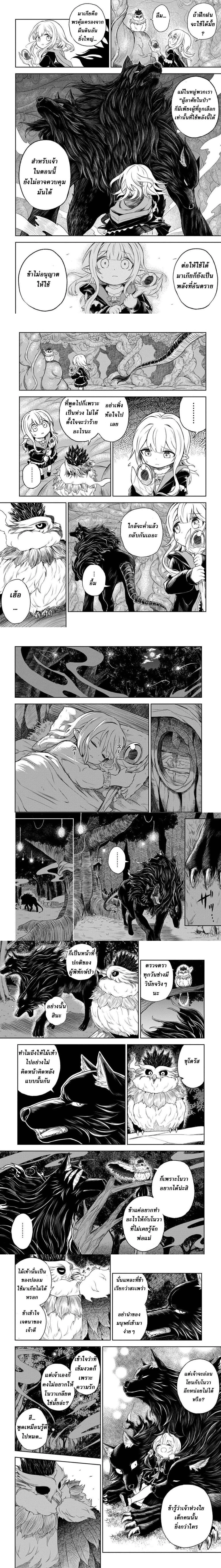 หน้าที่ 4