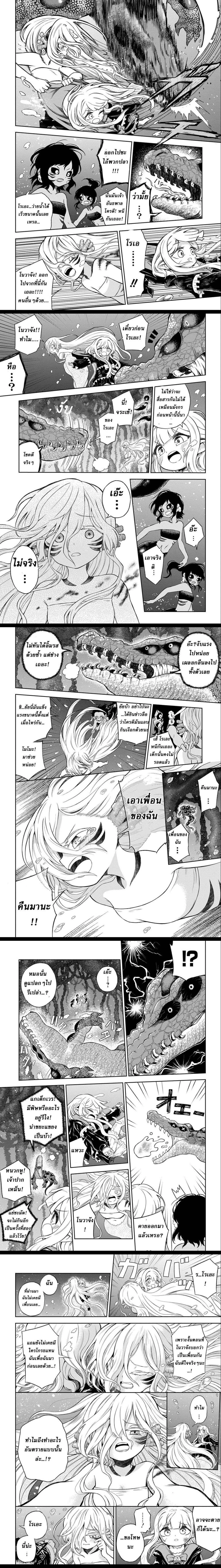 หน้าที่ 6