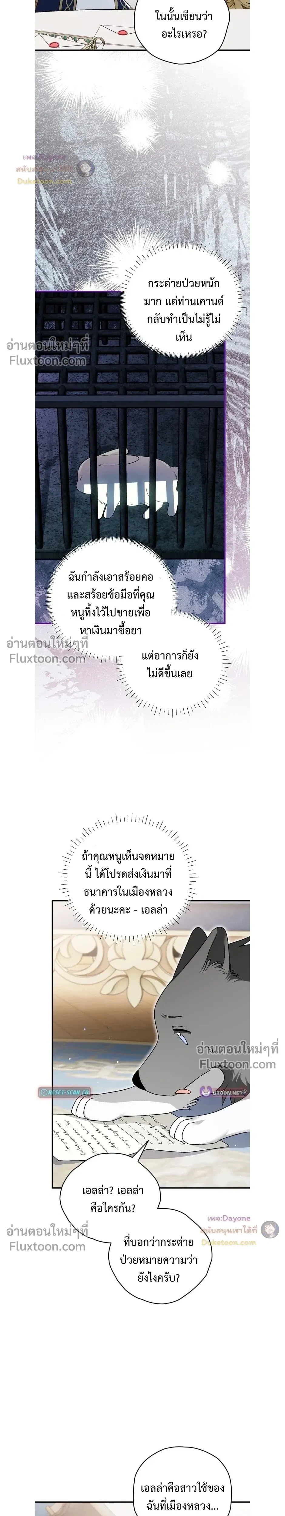 หน้าที่ 24