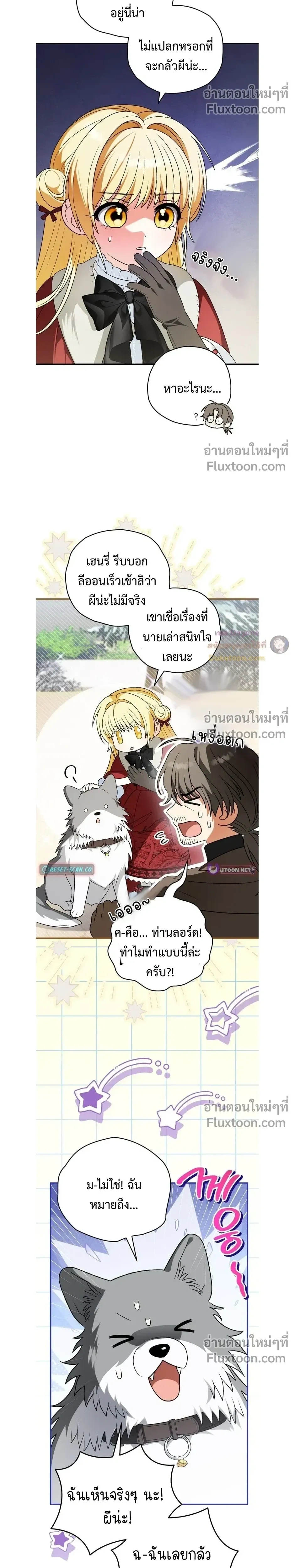 หน้าที่ 5