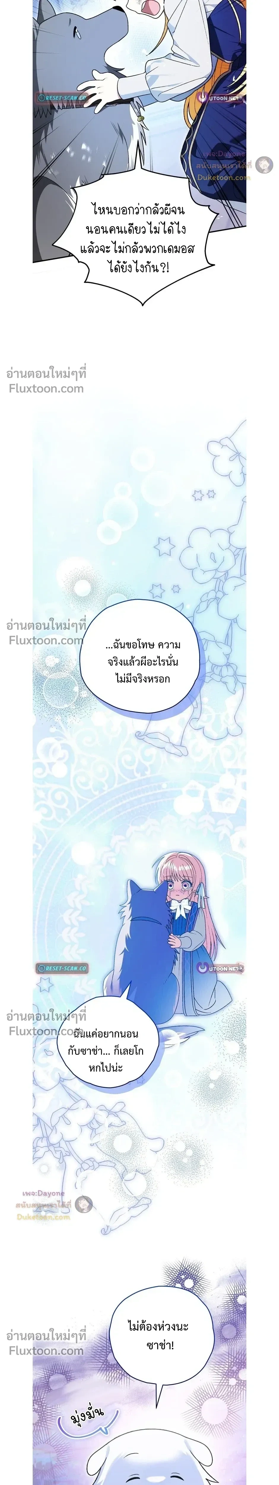 หน้าที่ 21