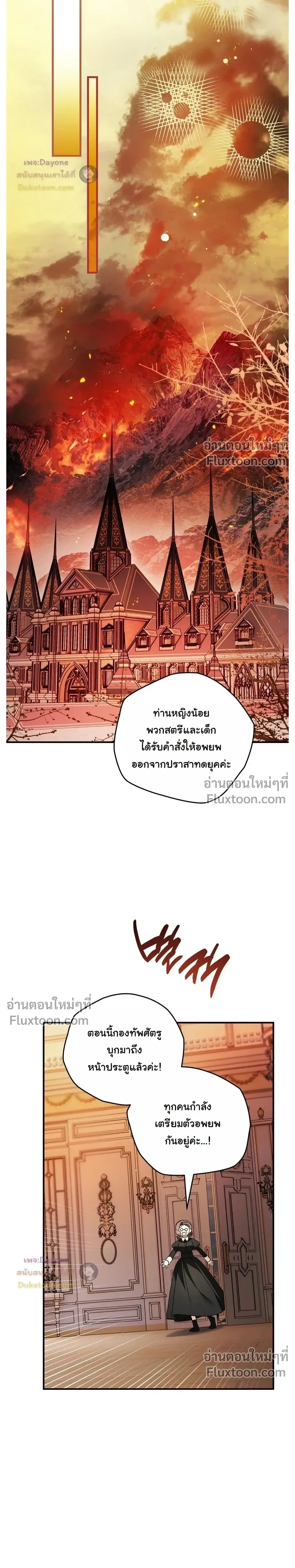 หน้าที่ 30