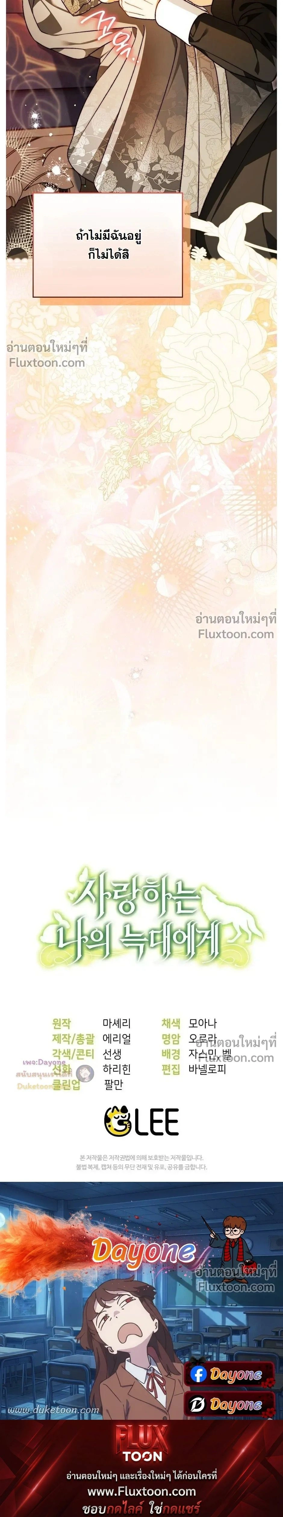 หน้าที่ 34