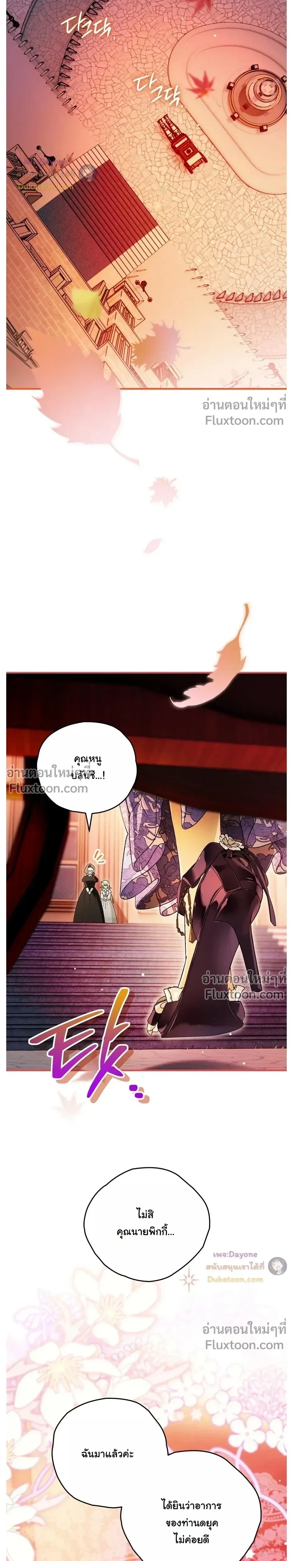 หน้าที่ 27