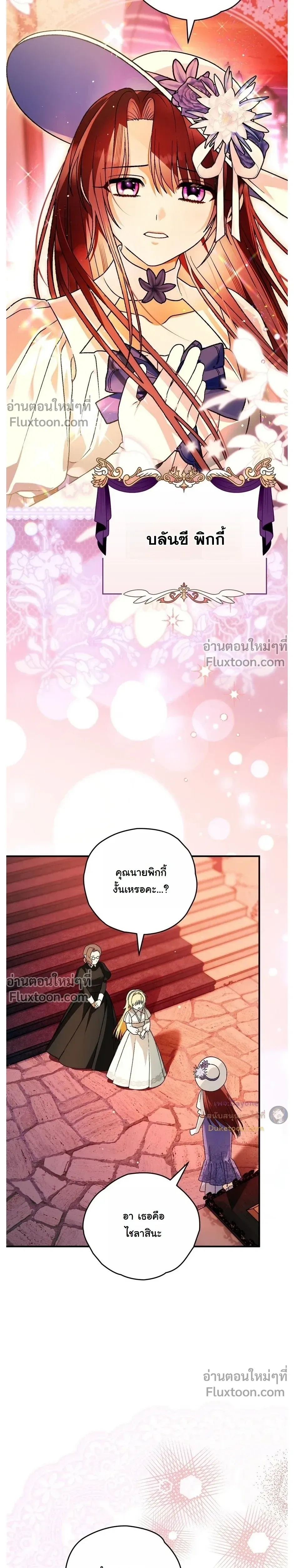 หน้าที่ 28