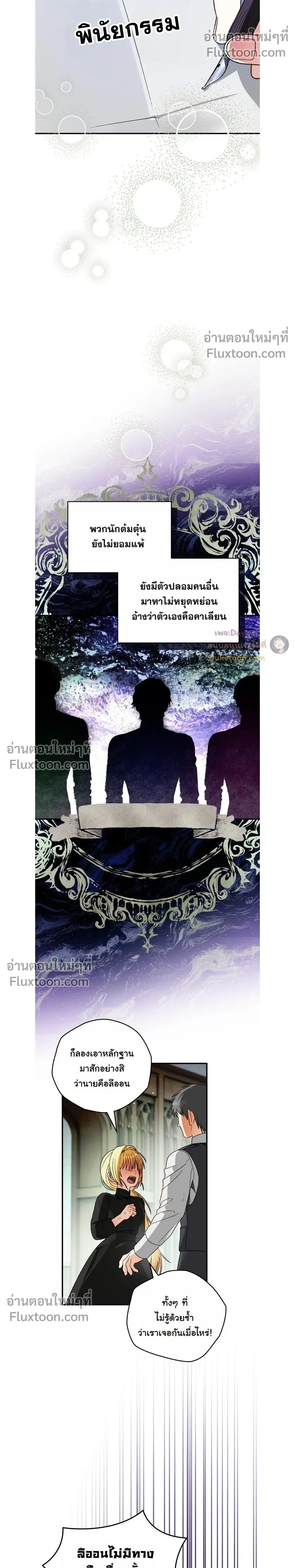 หน้าที่ 23