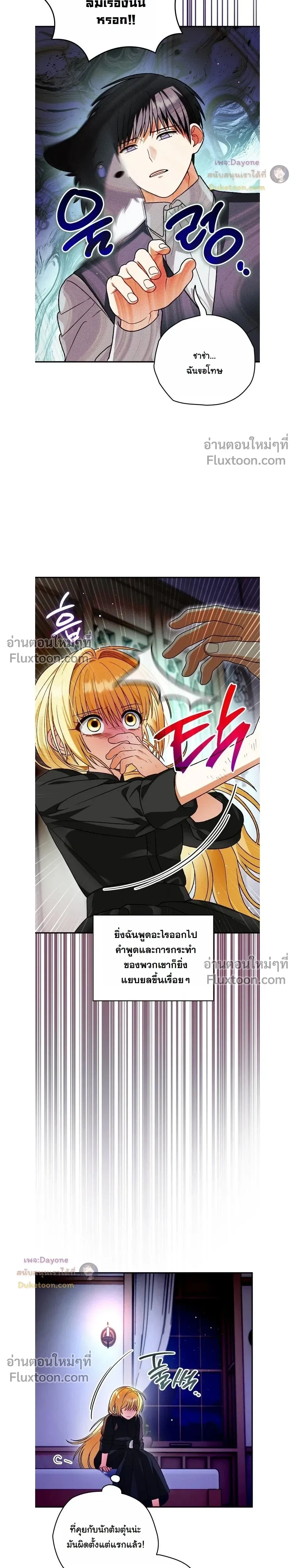 หน้าที่ 24