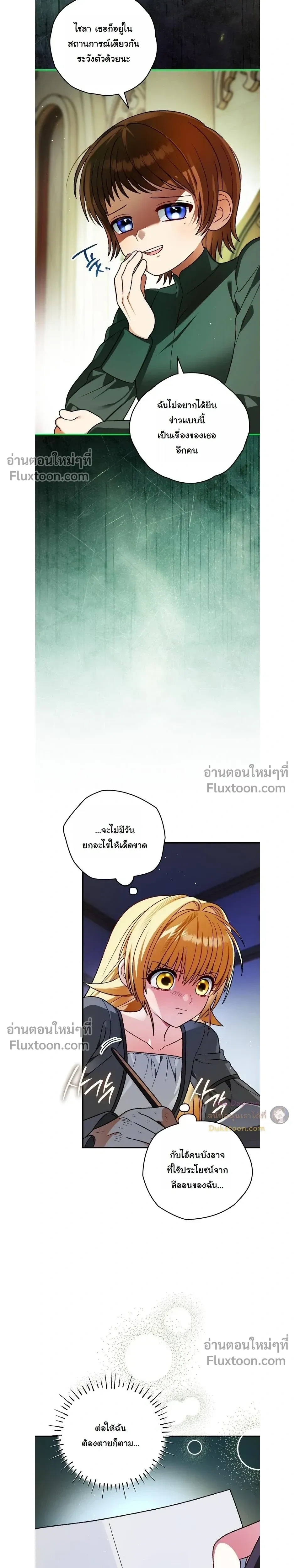 หน้าที่ 22