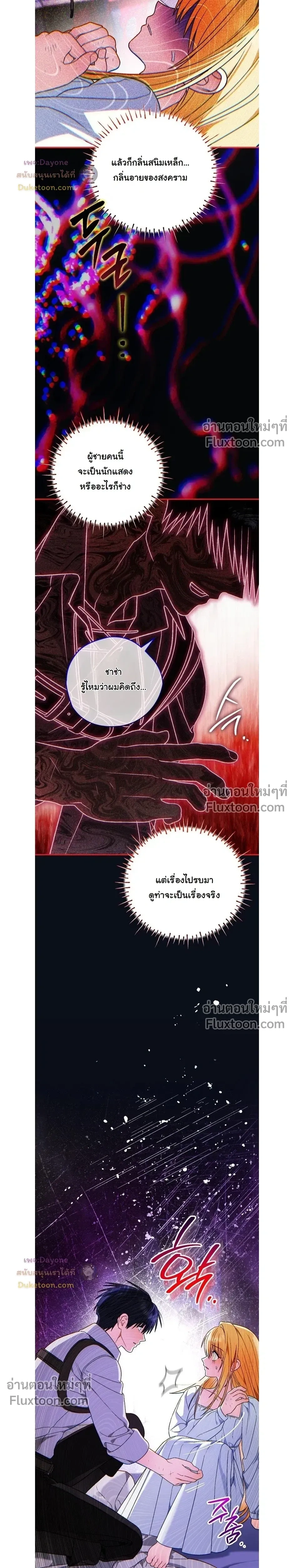 หน้าที่ 24