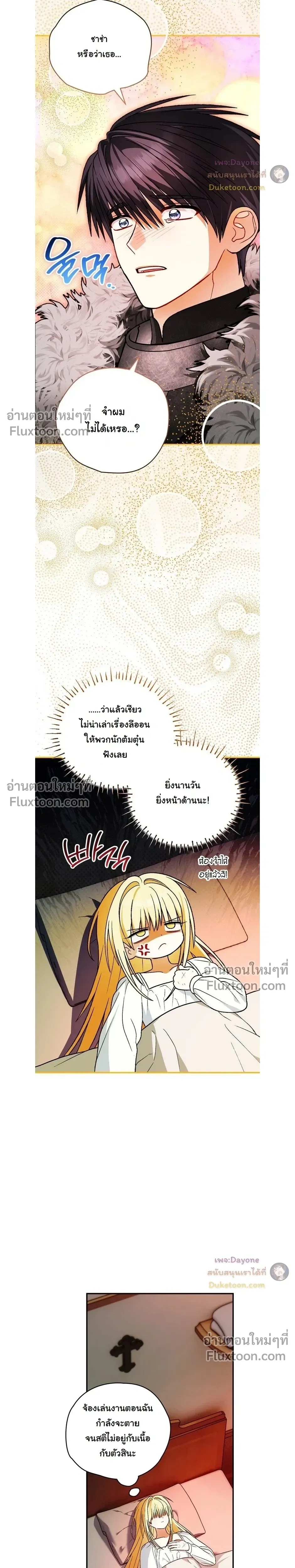 หน้าที่ 15